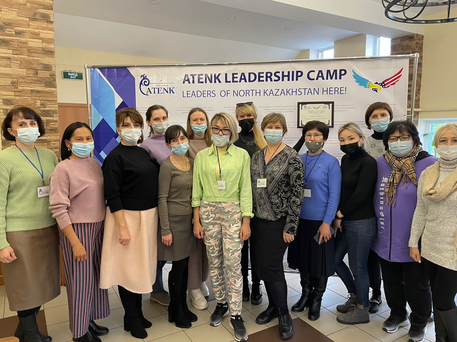 ATENK Leadership Camp 2021 – Where leaders gather! 